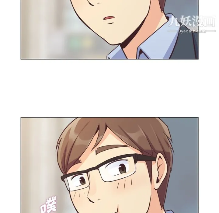郑主任为何这样 - 第48话 - page 100