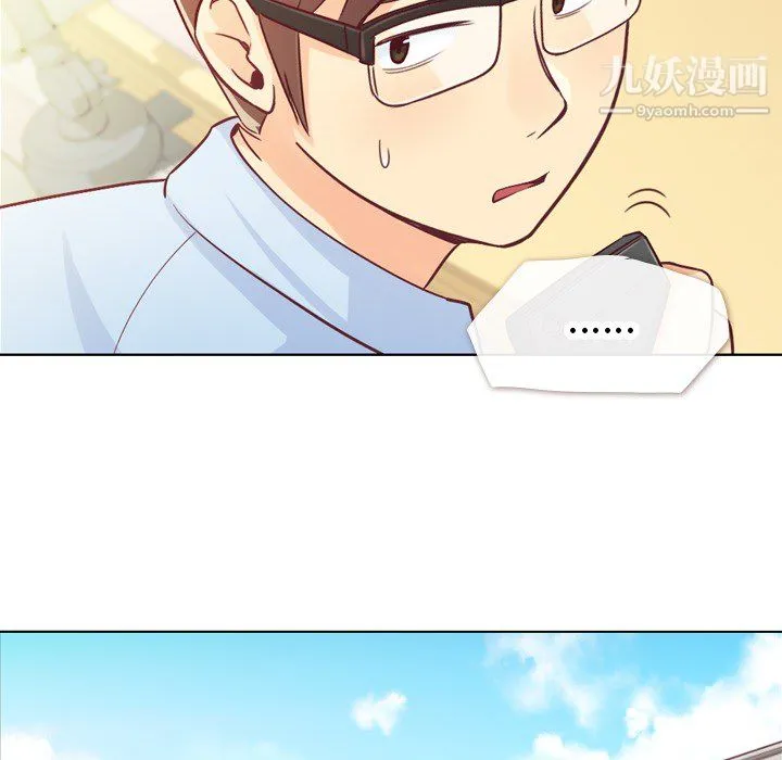 郑主任为何这样 - 第12话 - page 13