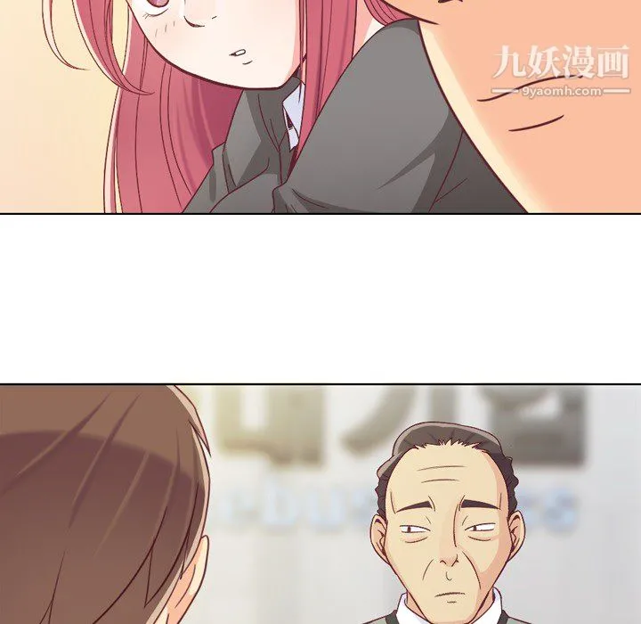 郑主任为何这样 - 第12话 - page 28