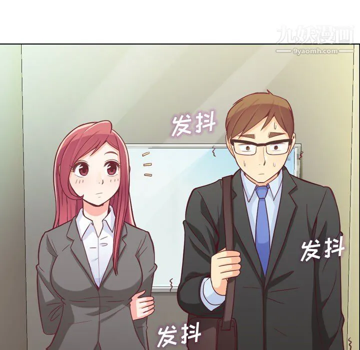 郑主任为何这样 - 第12话 - page 59