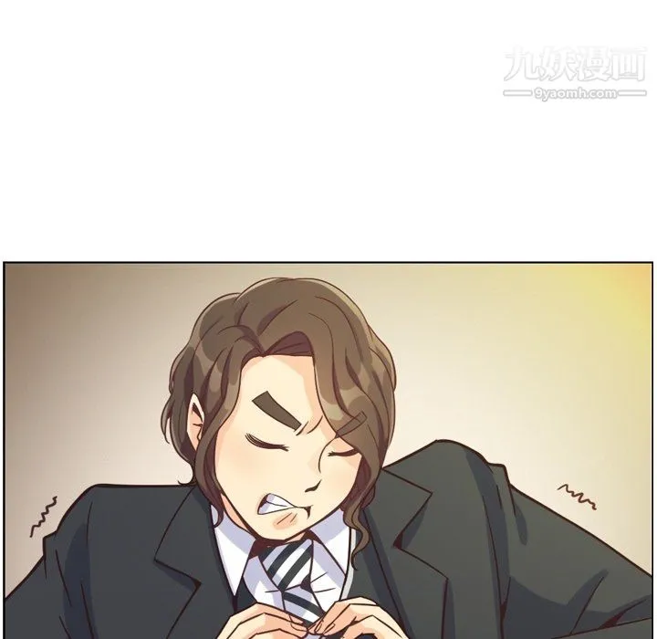 郑主任为何这样 - 第78话 - page 39