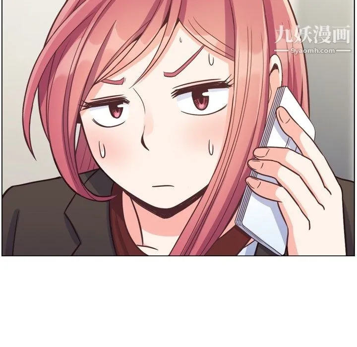 郑主任为何这样 - 第78话 - page 63