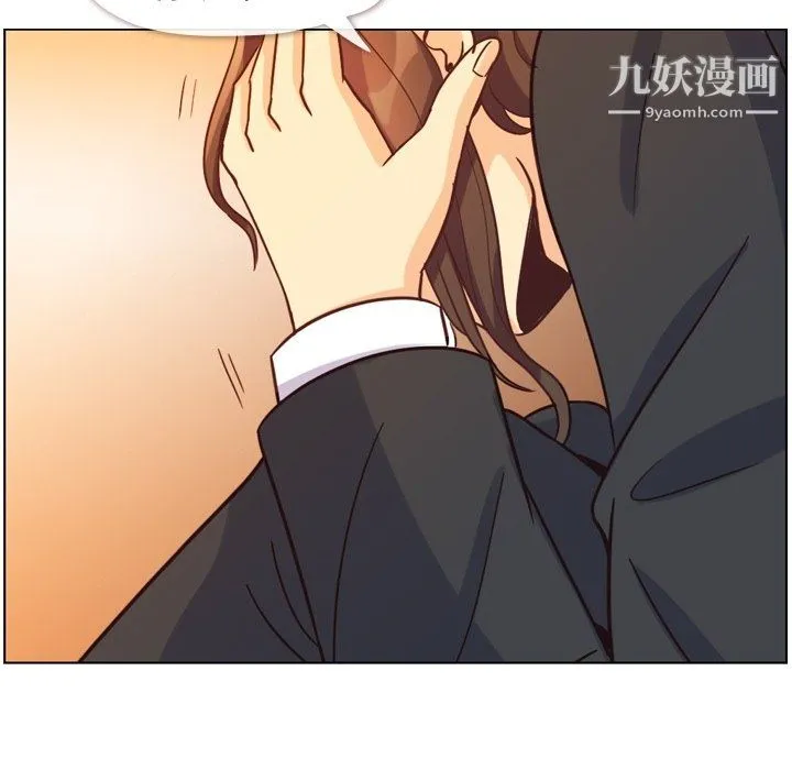 郑主任为何这样 - 第78话 - page 98