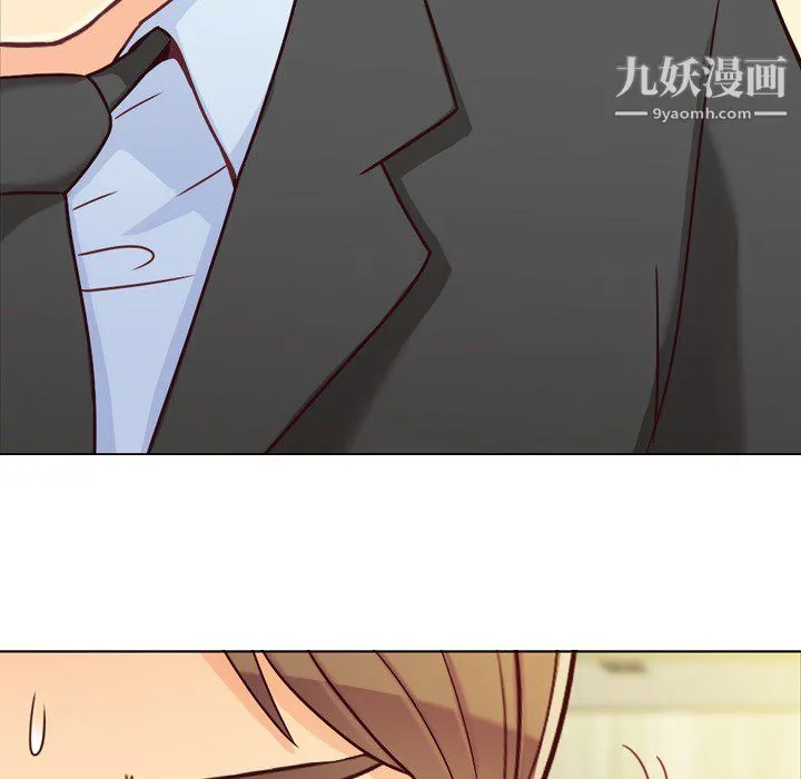 郑主任为何这样 - 第11话 - page 23