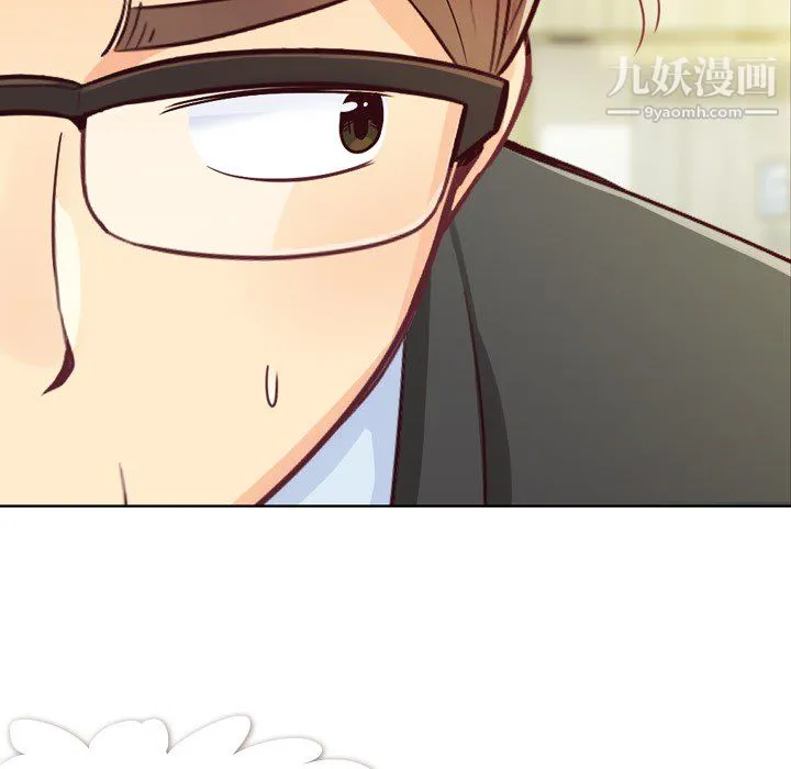郑主任为何这样 - 第11话 - page 24