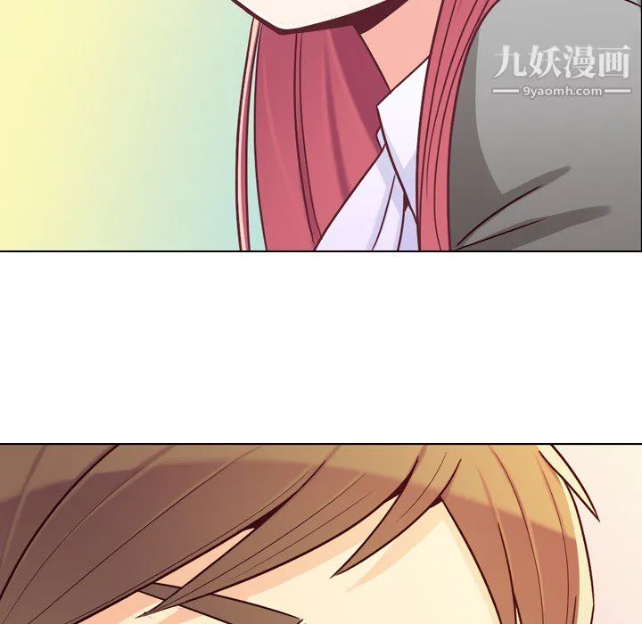 郑主任为何这样 - 第11话 - page 46