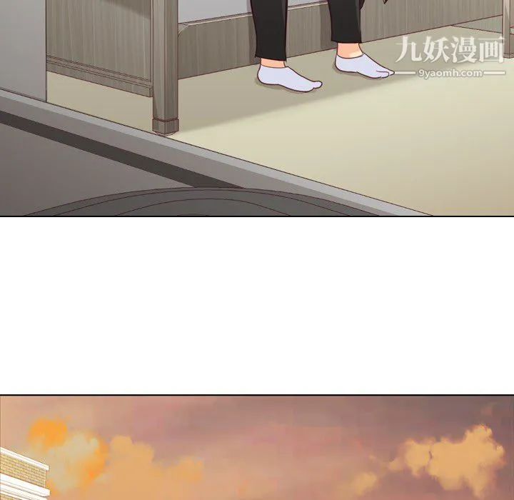 郑主任为何这样 - 第11话 - page 56