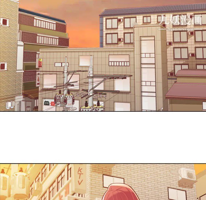 郑主任为何这样 - 第11话 - page 57