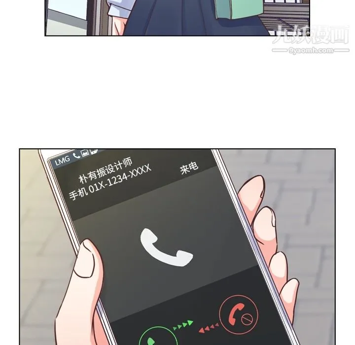 郑主任为何这样 - 第27话 - page 5