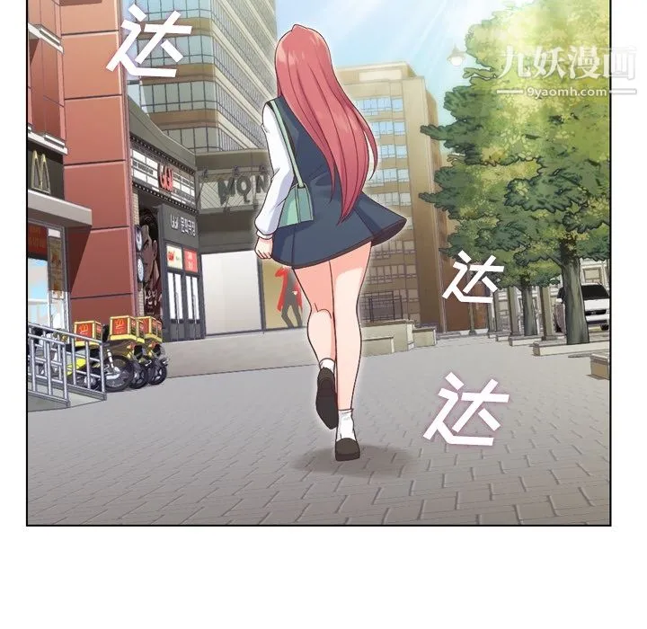 郑主任为何这样 - 第27话 - page 27