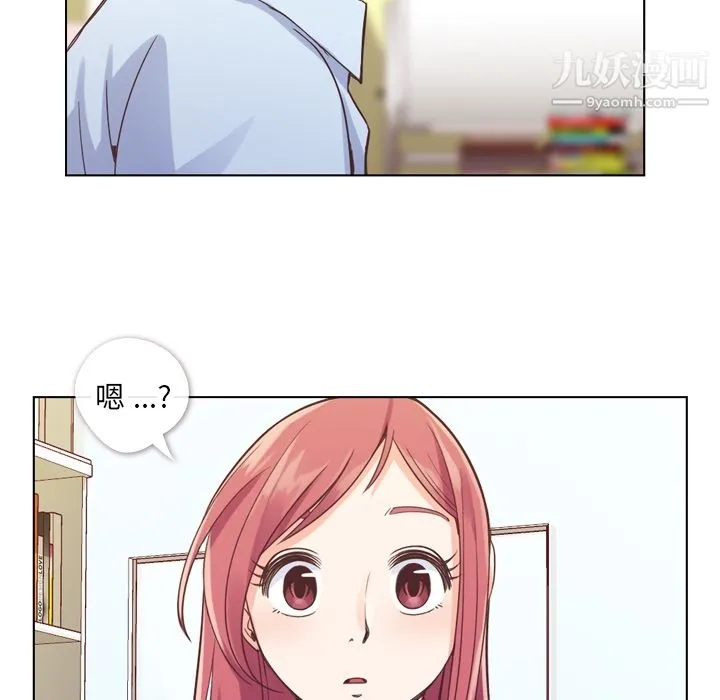 郑主任为何这样 - 第27话 - page 38