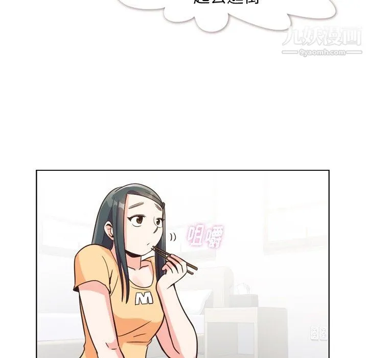 郑主任为何这样 - 第85话 - page 10