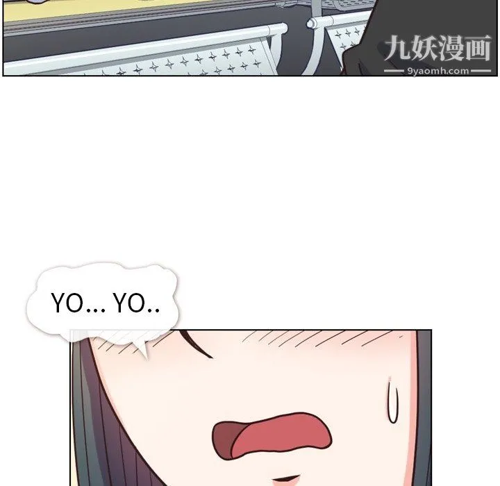 郑主任为何这样 - 第85话 - page 31