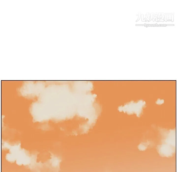 郑主任为何这样 - 第85话 - page 43
