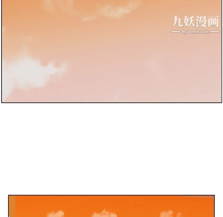 郑主任为何这样 - 第85话 - page 44