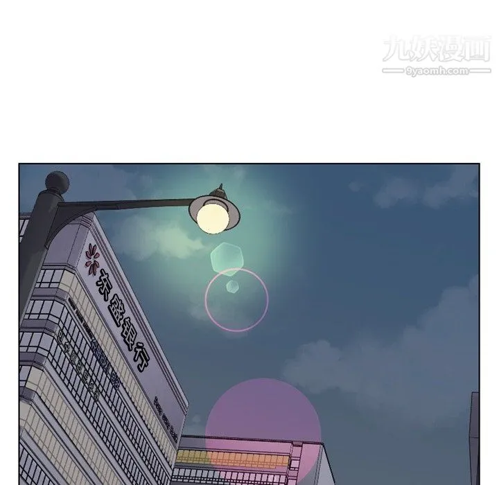 郑主任为何这样 - 第85话 - page 69