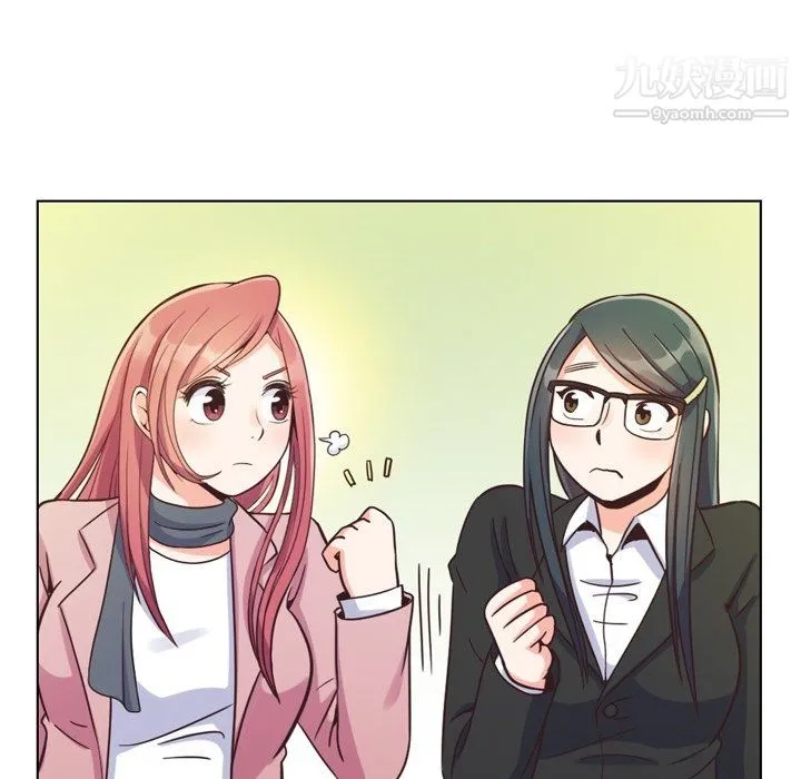 郑主任为何这样 - 第85话 - page 85