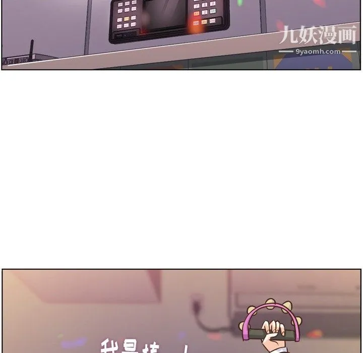 郑主任为何这样 - 第85话 - page 89