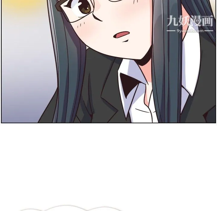 郑主任为何这样 - 第85话 - page 104