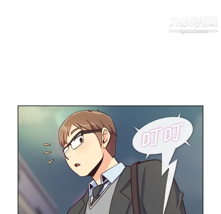 郑主任为何这样 - 第85话 - page 113