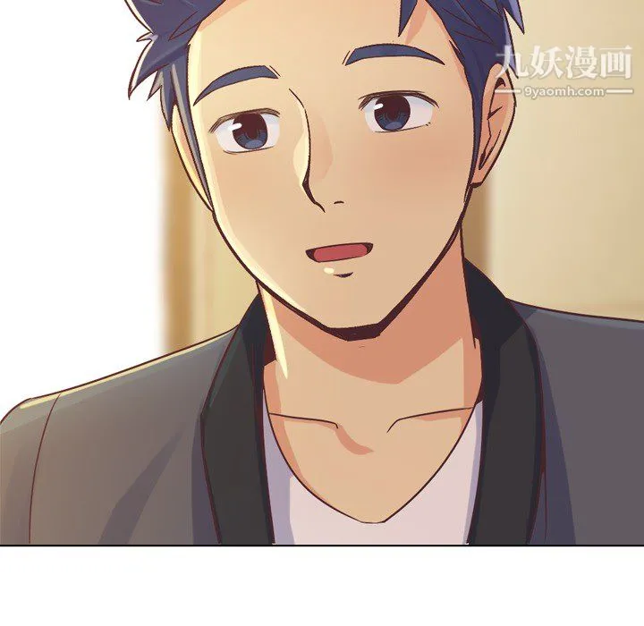 郑主任为何这样 - 第22话 - page 26