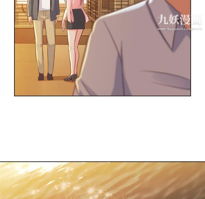 郑主任为何这样 - 第22话 - page 31