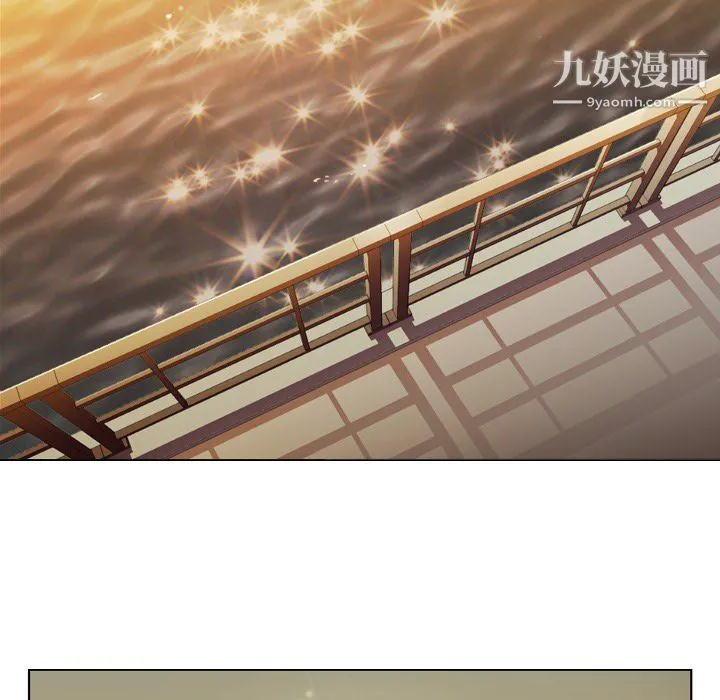 郑主任为何这样 - 第22话 - page 32