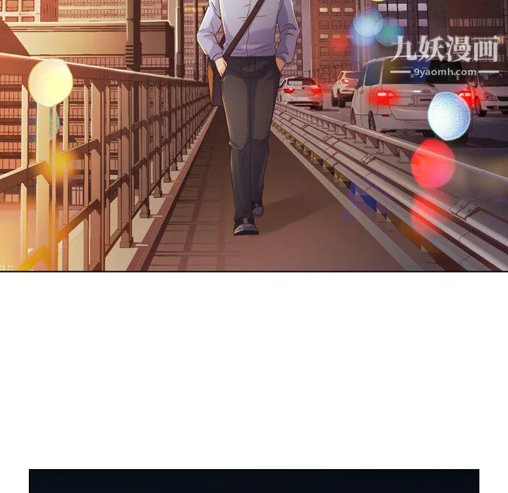 郑主任为何这样 - 第22话 - page 42