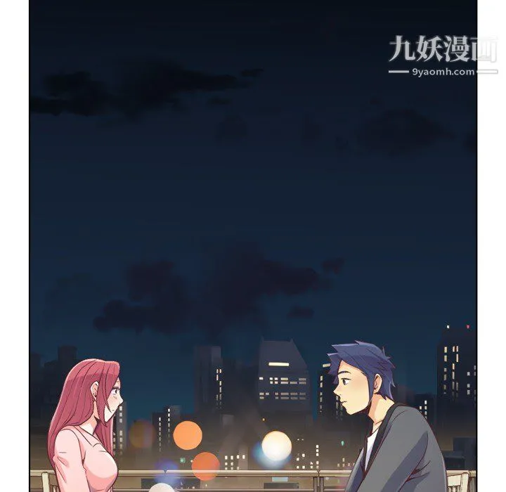 郑主任为何这样 - 第22话 - page 43