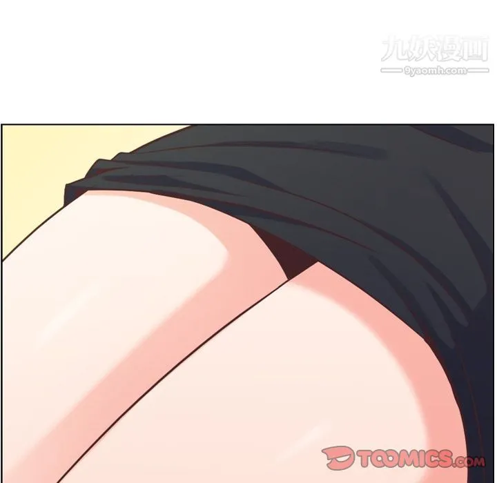 郑主任为何这样 - 第60话 - page 26