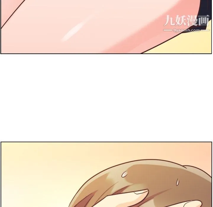 郑主任为何这样 - 第60话 - page 27