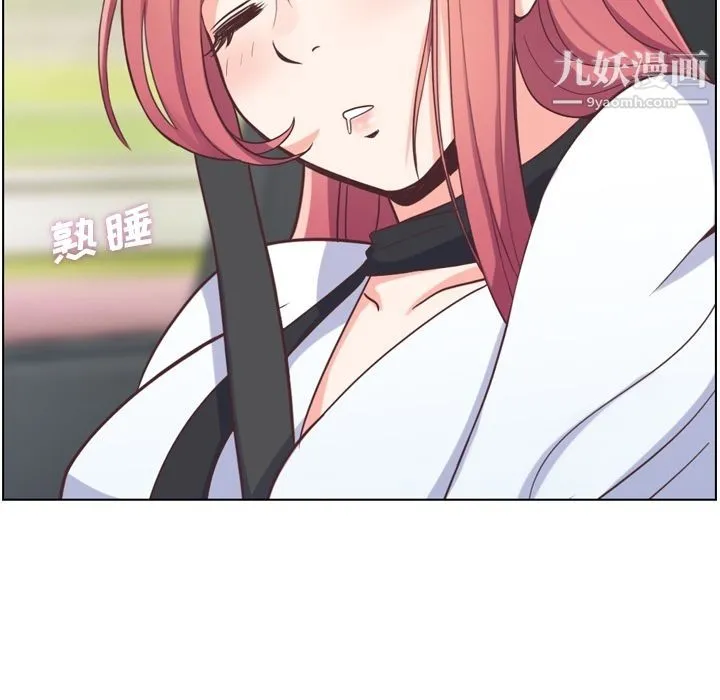 郑主任为何这样 - 第60话 - page 31