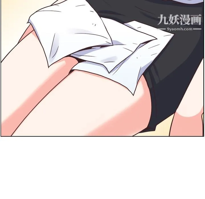 郑主任为何这样 - 第60话 - page 61