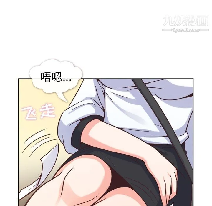 郑主任为何这样 - 第60话 - page 63