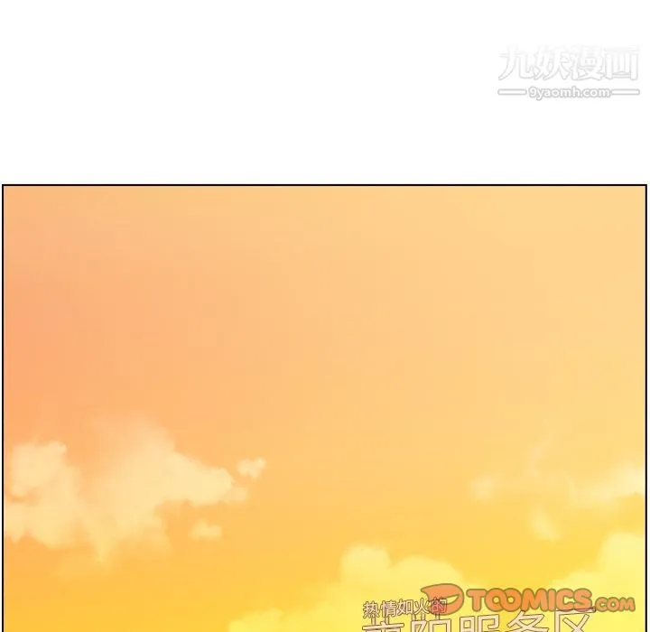 郑主任为何这样 - 第60话 - page 72