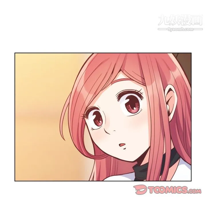 郑主任为何这样 - 第60话 - page 76