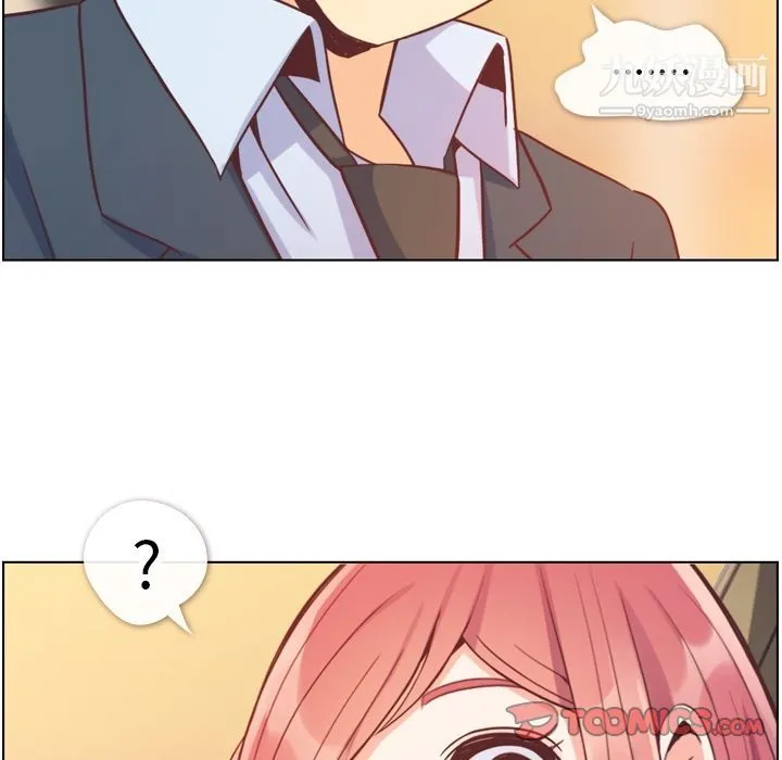 郑主任为何这样 - 第60话 - page 78