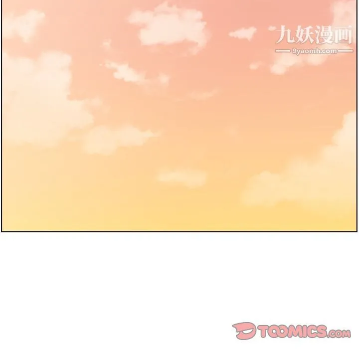 郑主任为何这样 - 第60话 - page 80