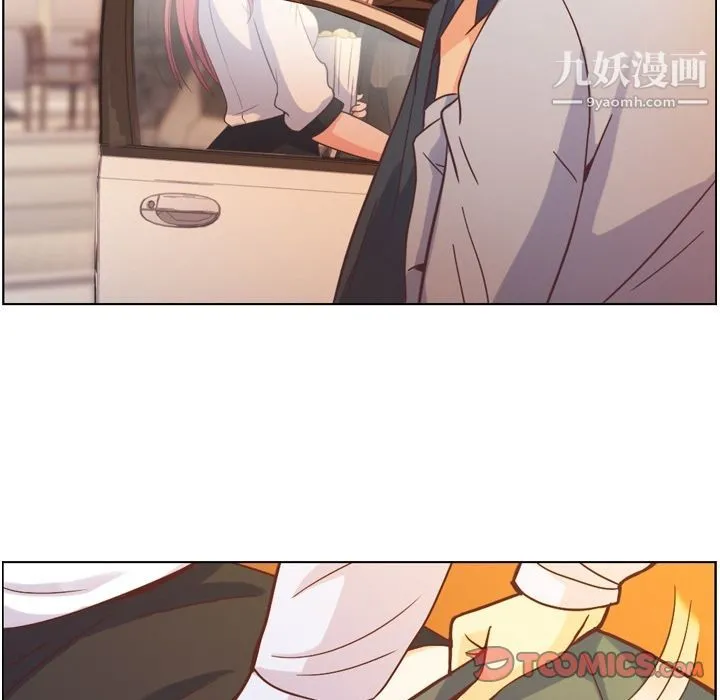 郑主任为何这样 - 第60话 - page 84