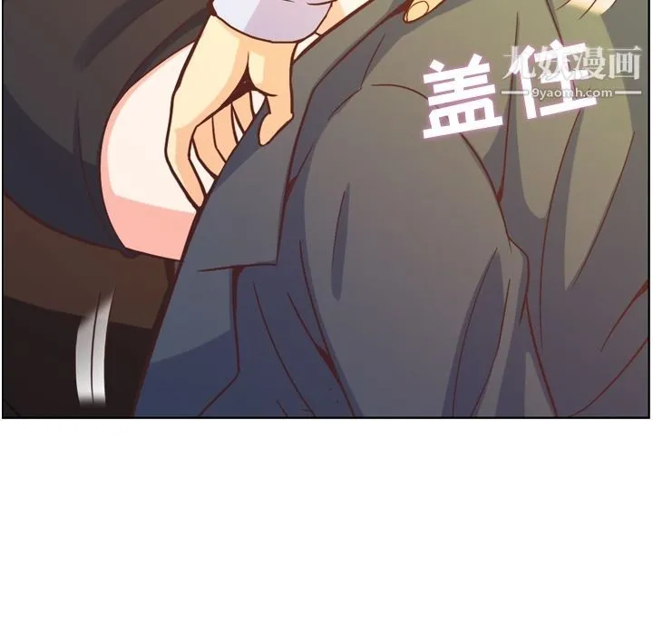 郑主任为何这样 - 第60话 - page 85