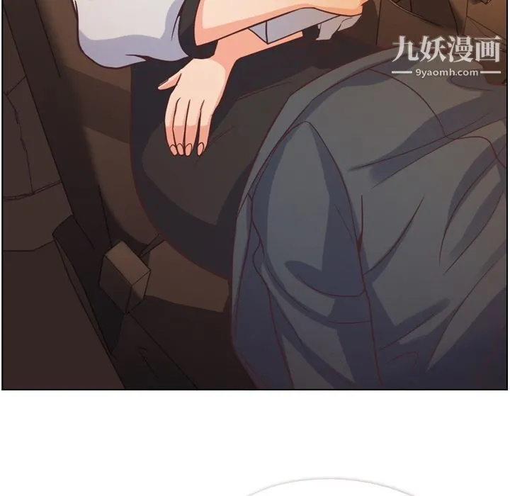 郑主任为何这样 - 第60话 - page 87