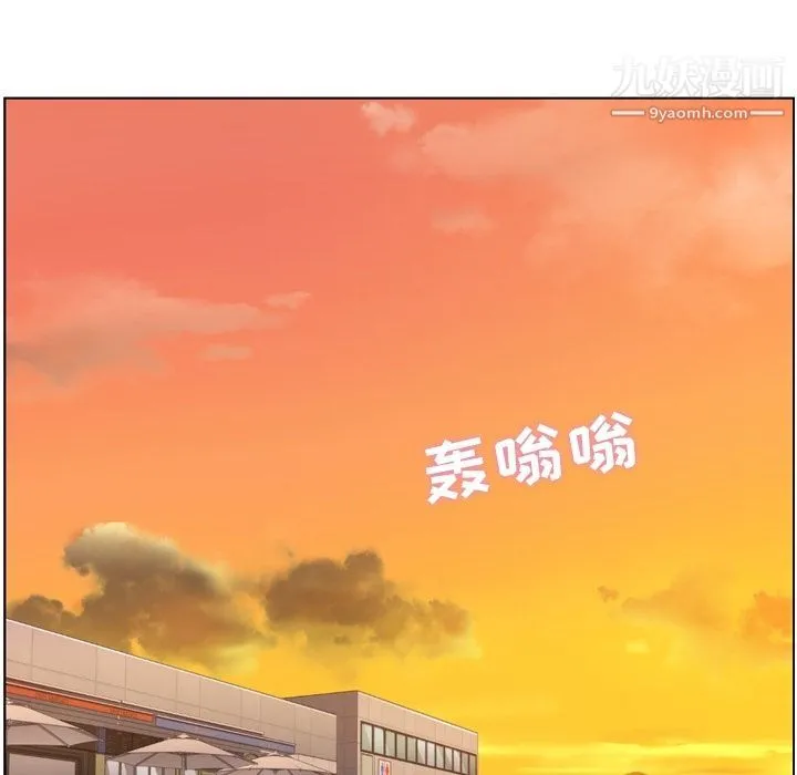 郑主任为何这样 - 第60话 - page 91