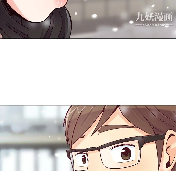 郑主任为何这样 - 第16话 - page 13
