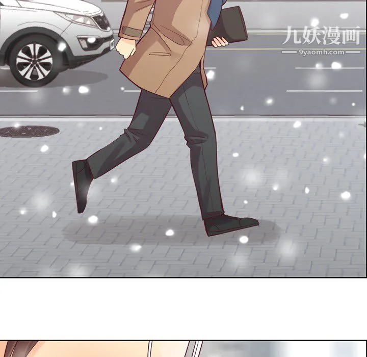 郑主任为何这样 - 第16话 - page 31