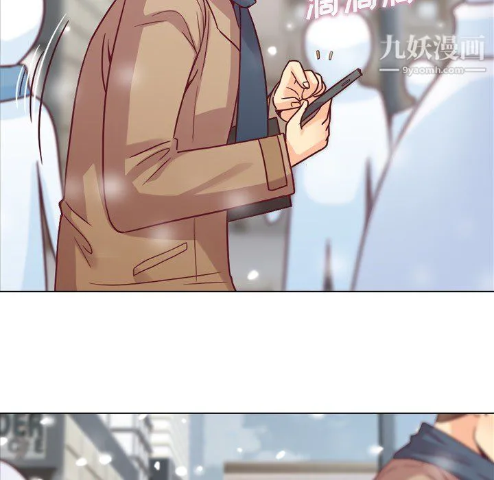 郑主任为何这样 - 第16话 - page 48