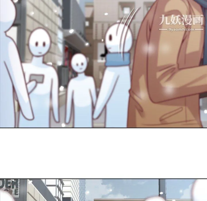 郑主任为何这样 - 第16话 - page 49