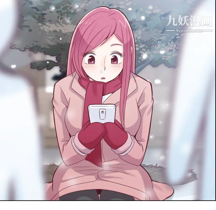 郑主任为何这样 - 第16话 - page 51