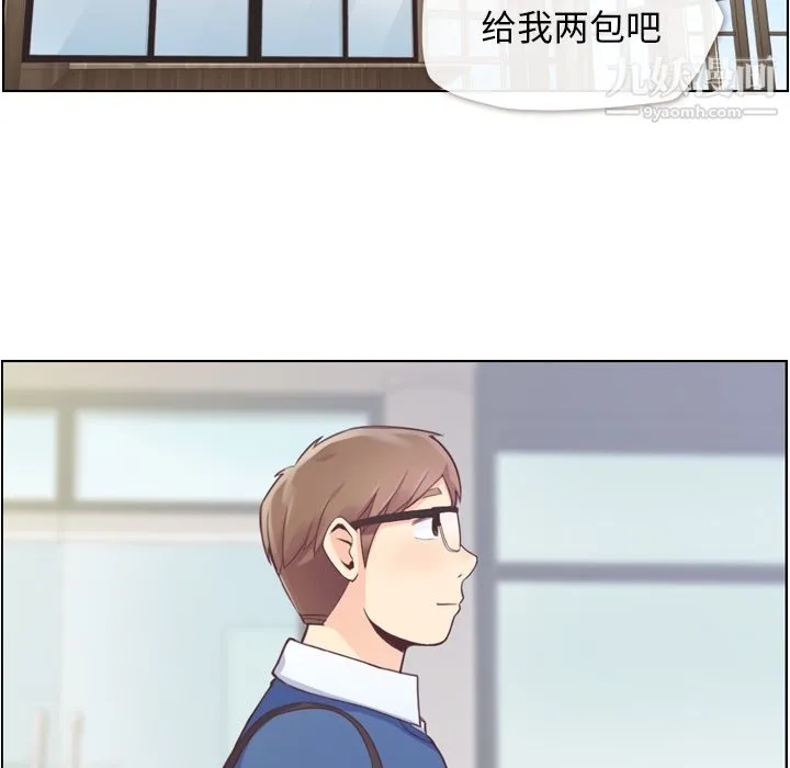 郑主任为何这样 - 第39话 - page 11