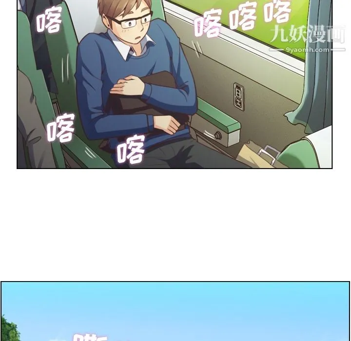 郑主任为何这样 - 第39话 - page 19