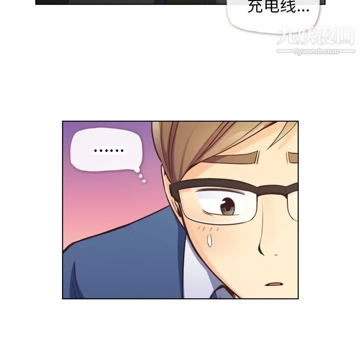 郑主任为何这样 - 第39话 - page 31